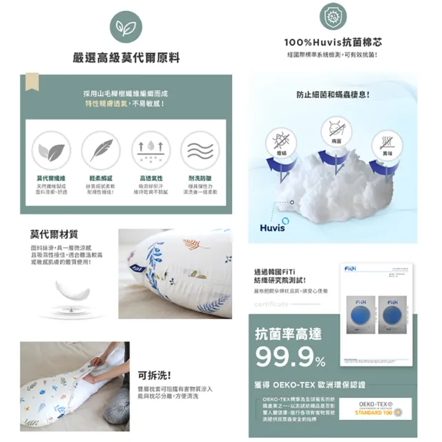 【Elava】韓國 全方位莫代爾孕婦枕枕套 不含枕芯(多款可選)