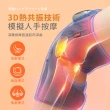 【Muselove】多功能震動恆溫關節按摩保護套 膝蓋/肩/手肘通用/無線充電加熱護膝套/智能震動護膝套(一入組)