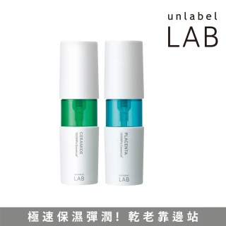 【unlabelLAB安博士】保濕彈潤抗老組★超快炸水肌活神經醯胺美容液50ml+一夜彈潤胎盤素美容液50ml