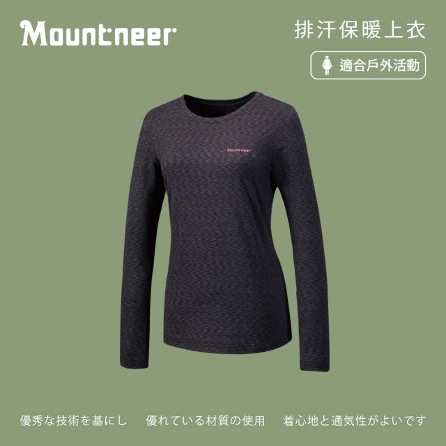 Mountneer 山林 女排汗保暖上衣-黑色-32P28-01(t恤/女裝/上衣/休閒上衣)