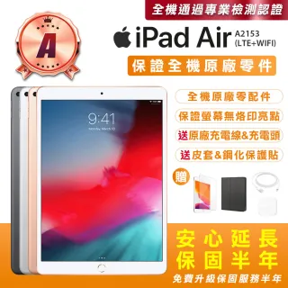 ipad air3 - momo購物網- 好評推薦-2023年11月