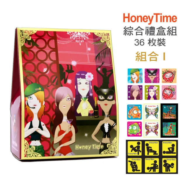【保險套世界】HoneyTime哈妮來_歡樂禮盒組-組合I保險套6款(共36入)