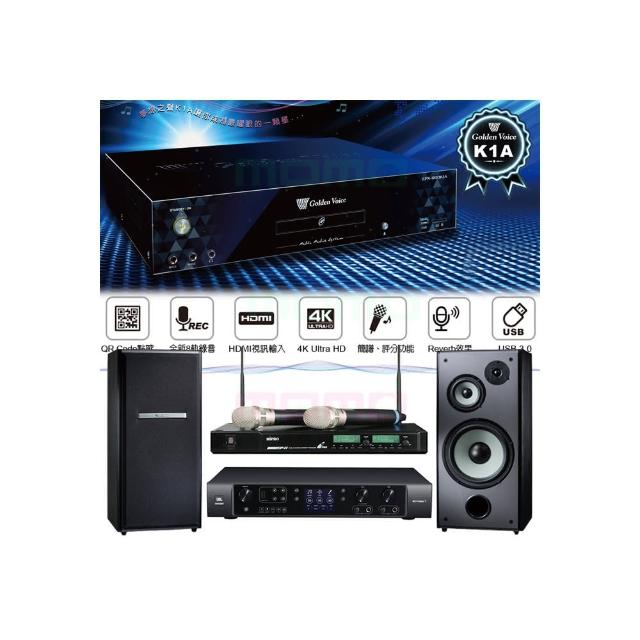 【金嗓】CPX-900 K1A+JBL BEYOND 1+ACT-941+M-103(6TB點歌機+擴大機+無線麥克風+喇叭)