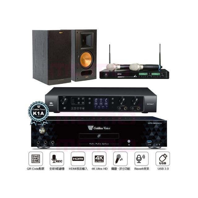 【金嗓】CPX-900 K1A+JBL BEYOND 1+ACT-941+RB-81II(6TB伴唱機+多功能擴大機+無線麥克風+書架式喇叭)