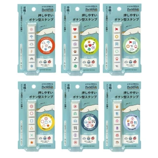 【專賣日本】Pochitto 按壓式浸透印章 行事曆印章(日本進口 文具 手帳 按鈕印章)