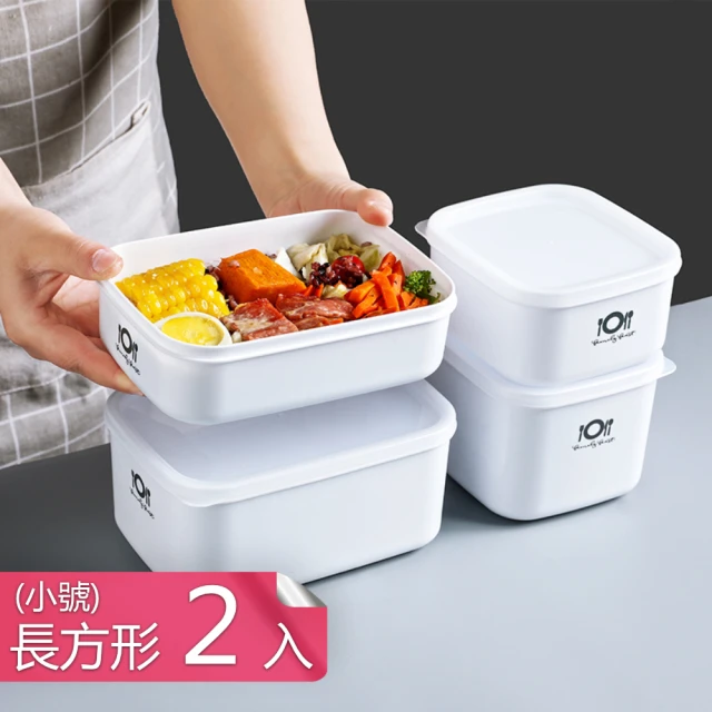【熊爸爸大廚】韓式多功能可微波PP材質保鮮盒便當盒(長方形小號2入)