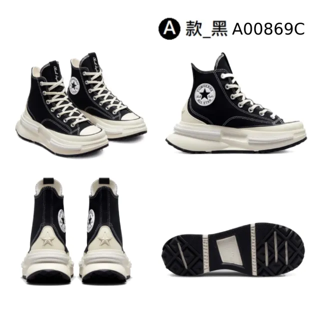 【CONVERSE品牌旗艦店】RUN STAR LEGACY CX HI 高筒 厚底鞋 男鞋 女鞋 黑白(A00869C A00868C)