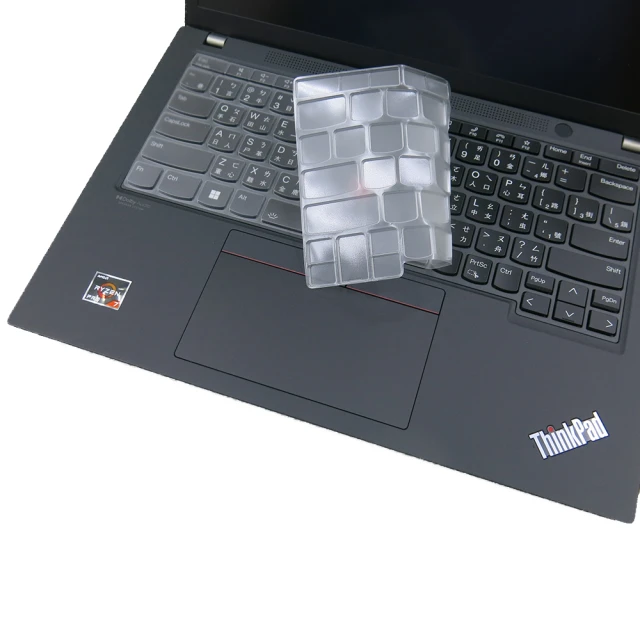 【Ezstick】Lenovo ThinkPad X13 GEN3 奈米銀抗菌TPU 鍵盤保護膜(鍵盤膜)