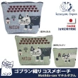 【Kusuguru Japan】日本眼鏡貓Matilda-san系列小物 萬用收納包(Gobelin編織設計收納包)