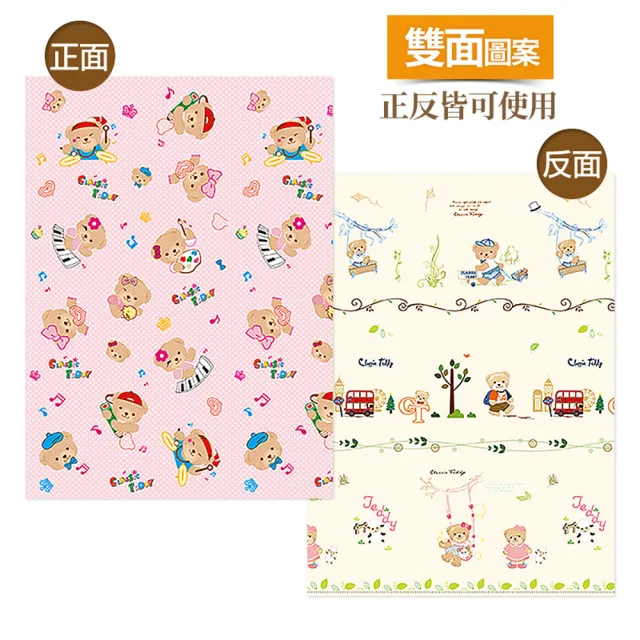 【LOG 樂格】XPE環保無毒爬行地墊2cm -歡樂熊 120x180x厚2cm(爬行墊 地墊 無包邊 120x180x2cm)
