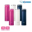 【ZOJIRUSHI 象印】超值2入組 不鏽鋼 保溫杯 旋蓋480ml+480ml(SM-JF48+SM-JF48)(保溫瓶/保冰/環保杯)