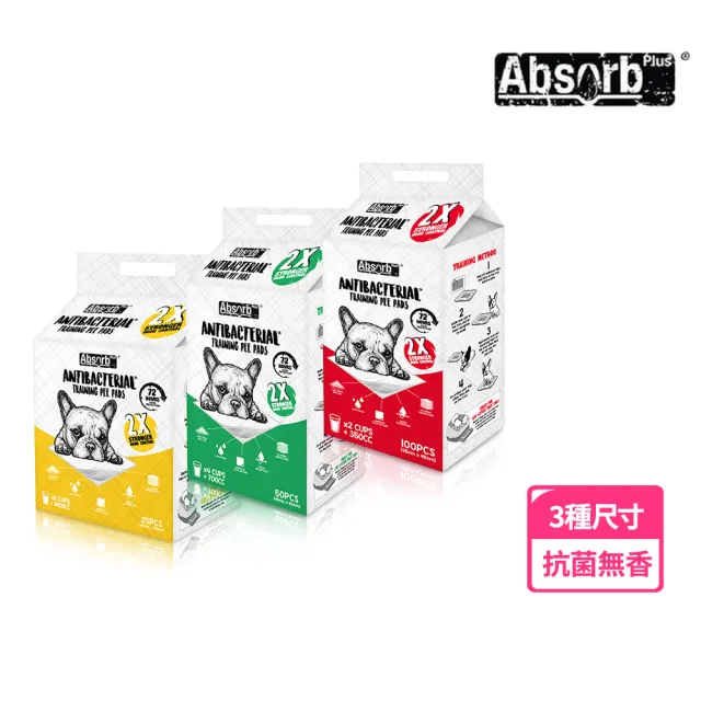 【Absorb Plus】狠吸收尿布墊_抗菌無香-三種尺寸(狗尿布/寵物尿布墊/寵物如廁/法鬥/法鬥尿布/寵物尿布)