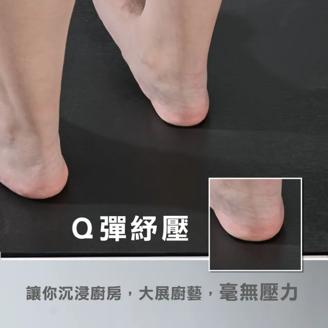 【怪獸居家生活】台灣製 QQ超厚防油抗汙廚房地墊(80cmx50cm)