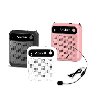 【AnyTalk】AT-510W迷你教學麥克風擴音器