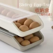 【韓國】雞蛋收納盒(兩色可選)