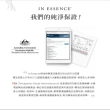 【IN ESSENCE 一森氏】呼吸順暢複方精油 25ml(精油/複方精油/有機精油/)