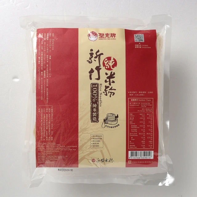 亟品 柳州螺螄粉-經典原味升級版350g(當新竹遇上柳洲)好