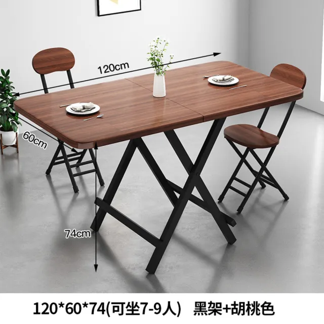 【XYG】餐桌/摺疊桌/折疊桌/蝴蝶桌120cm*60cm(便攜式折疊桌/免組裝)