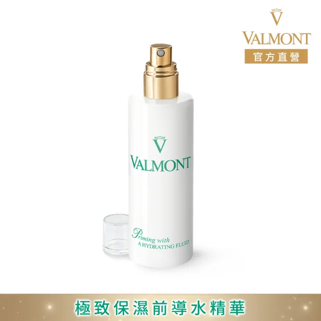 【Valmont】極致保濕前導水精華150 ml