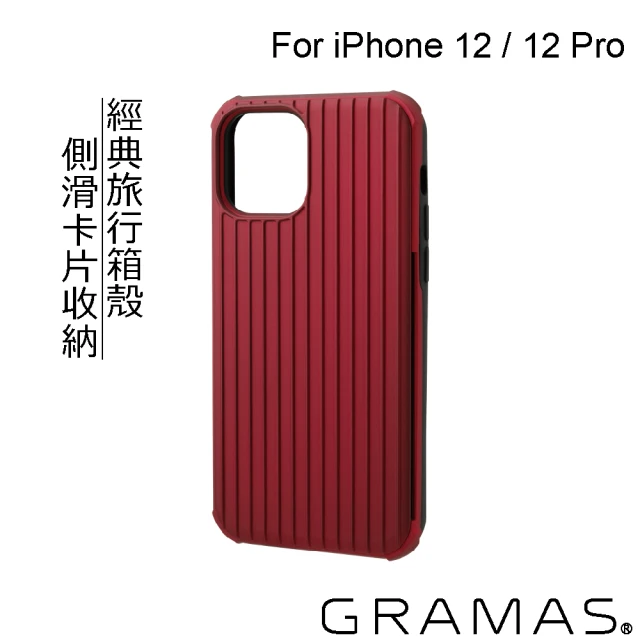 Gramas iPhone 12 / 12 Pro 6.1吋 Rib 軍規防摔經典手機殼(紅)