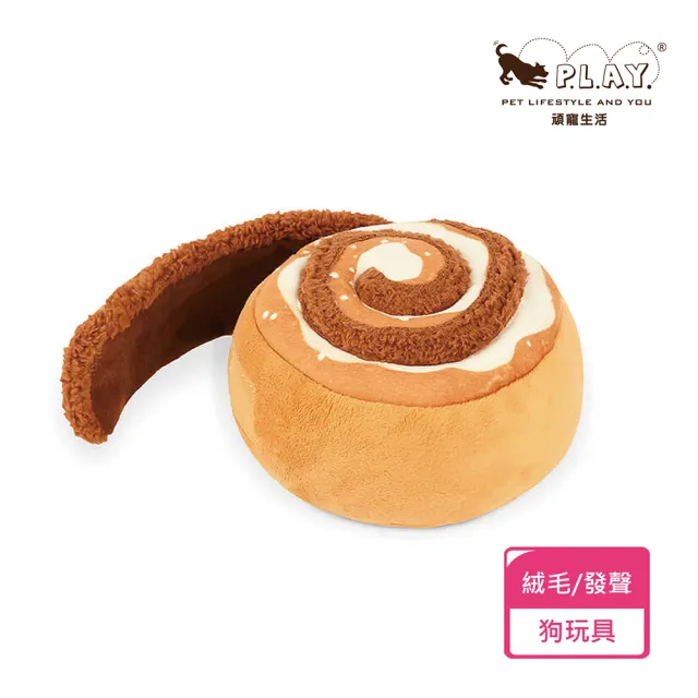 【P.L.A.Y.】小狗咖啡館 肉桂捲 狗玩具 發聲 寵物玩具