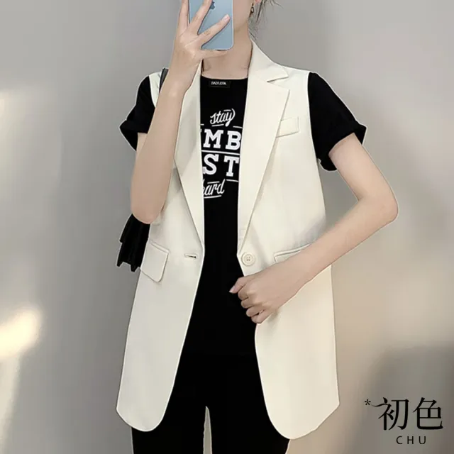 【初色】立體修身西裝背心休閒外套-4款任選-63996(M-2XL可選)