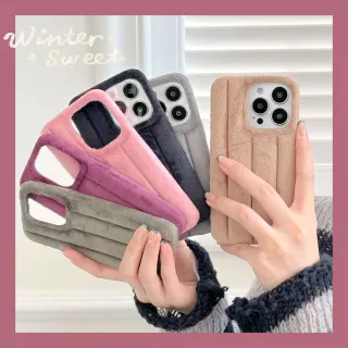 【LOYALTY】iPhone14Plus/14Pro/14ProMax毛絨絨立體條紋造型手機保護殼 粉色