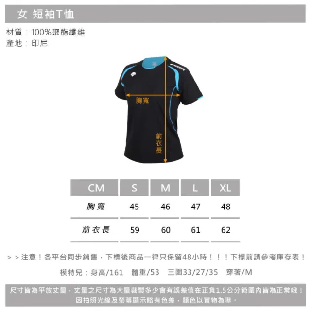 【DESCENTE】女短袖T恤-運動 慢跑 路跑 上衣 訓練 迪桑特 黑水藍白(DSS-5421WT-BBL)