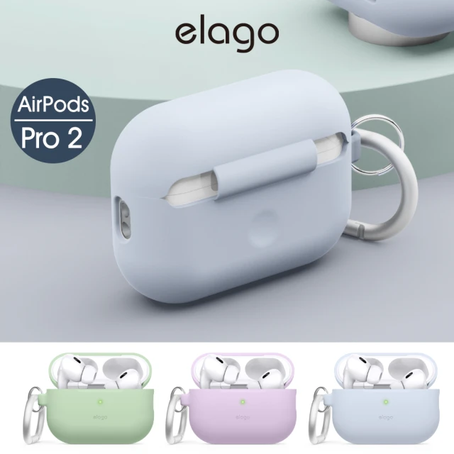 【Elago】AirPods Pro 2 超適握感保護套(Lightning充電規格適用)
