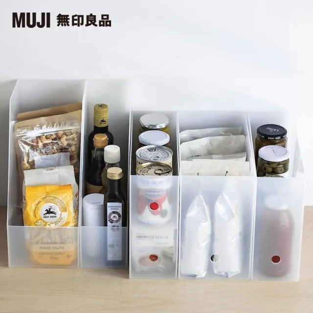 【MUJI 無印良品】聚丙烯立式斜口檔案盒.A4