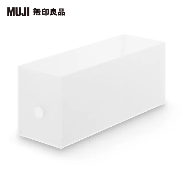 【MUJI 無印良品】聚丙烯檔案盒.標準型.1/2.約10x32x12cm