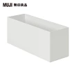 【MUJI 無印良品】聚丙烯檔案盒.標準型.1/2.白灰.約10x32x12cm
