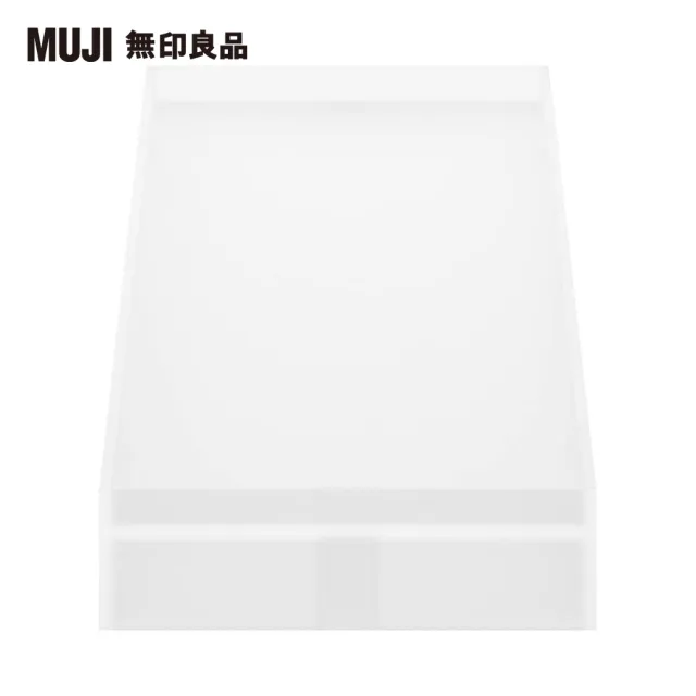 【MUJI 無印良品】聚丙烯檔案盒用蓋/可裝置輪子//寬10cm用/透明