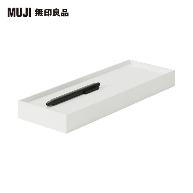 【MUJI 無印良品】聚丙烯檔案盒用蓋/可裝置輪子/寬10cm用/灰白