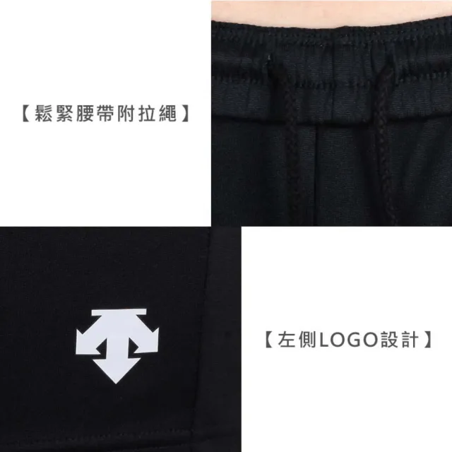 【DESCENTE】女運動短褲-三分褲 排球 運動 針織 慢跑 訓練 迪桑特 黑白(DSP-6401WT-BLK)