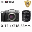 【FUJIFILM 富士】X-T5 + XF18-55mm -銀色(平行輸入)