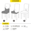 【Osun】2入組純色彈力仿真皮PU椅子套酒店賓館家用餐椅套(特價CE472E)