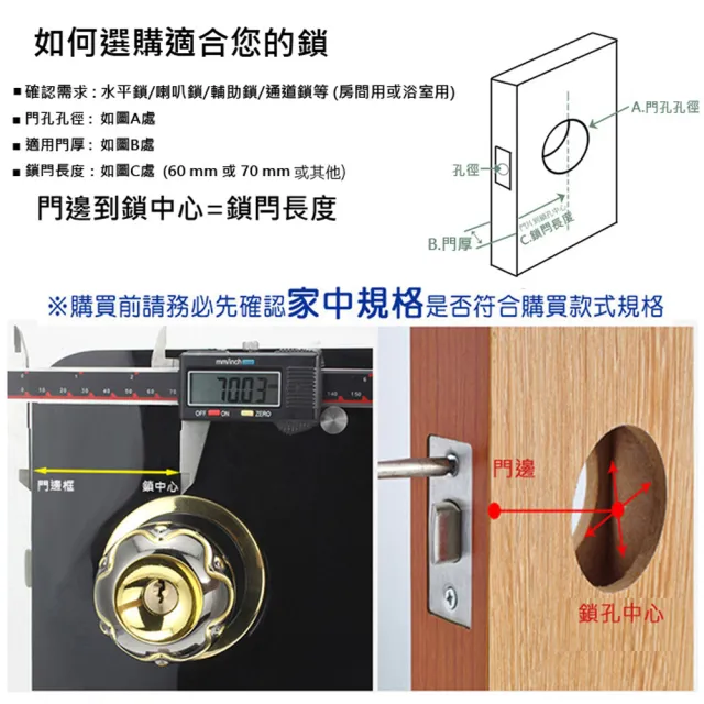 廣安牌 LockWare 閂長85 mm(門厚32-46mm 無鑰匙)