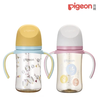 【Pigeon貝親 官方直營】第三代母乳實感雙把手PPSU奶瓶240ml(2款)