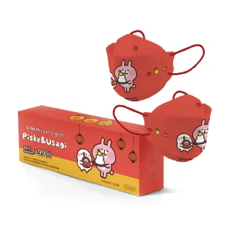 【BioMask杏康安】四層醫用口罩-卡娜赫拉的小動物聯名-拜年吉祥款-紅包色-10入/包(台灣製造)