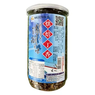 【澎湖區漁會】烘焙丁香小魚(210g/罐)