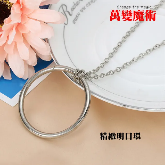 【CITY STAR】簡易魔術道具七件套組2入(魔術道具)