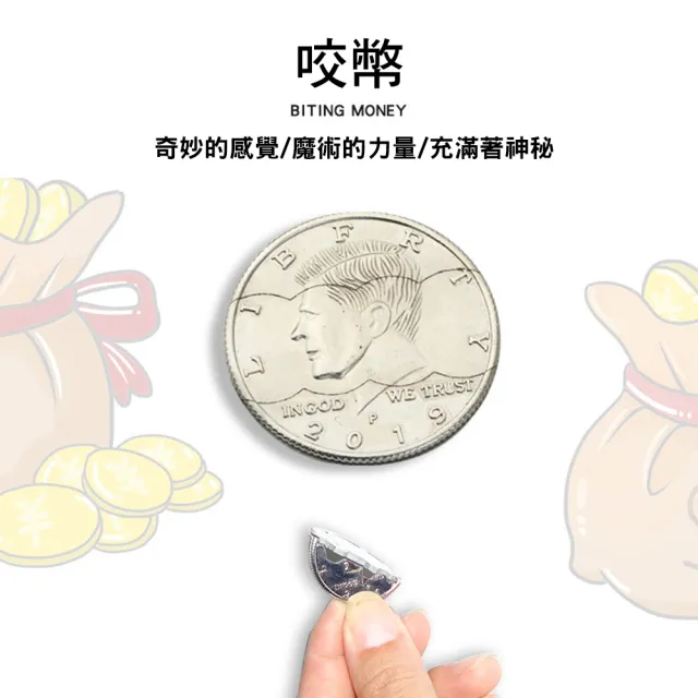 【CITY STAR】簡易魔術道具七件套組2入(魔術道具)