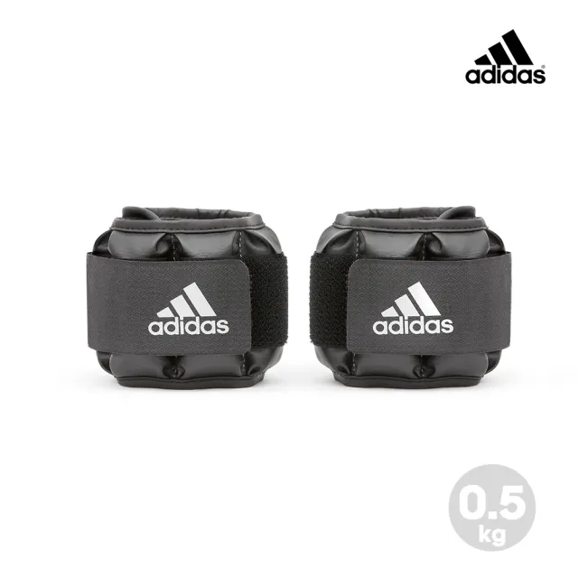【adidas 愛迪達】可調式負重護腕/護踝(0.5kg)