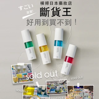 【unlabelLAB安博士】毛孔細緻無瑕3件組★毛孔清零維他命VC 50ml_2入+一夜彈潤胎盤素50ml