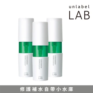 【unlabelLAB安博士】超快炸水肌活神經醯胺美容液50ml_3入(補水保濕24H不間斷)