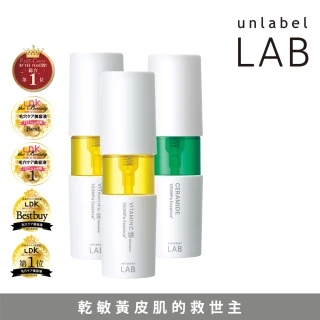 【unlabelLAB安博士】透亮水嫩細緻3件組★毛孔清零維他命VC 50ml_2入+炸水肌活神經醯胺美容液50ml
