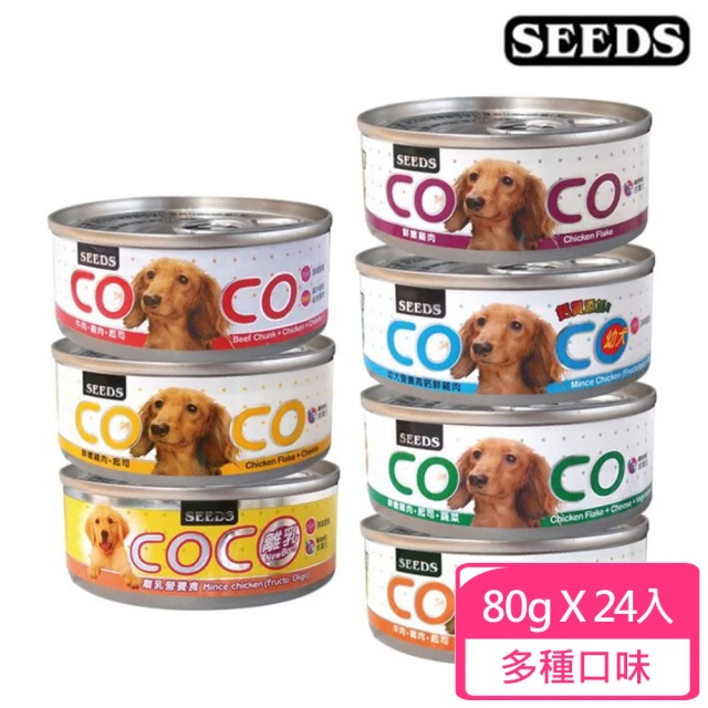 seeds狗罐頭