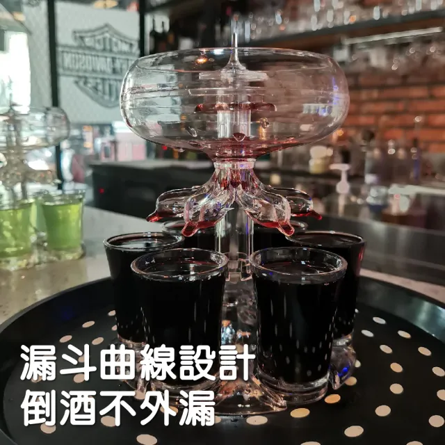 【沐森活  MuLife】派對分酒器聚會倒酒神器(shot 杯/酒杯架/聚會)