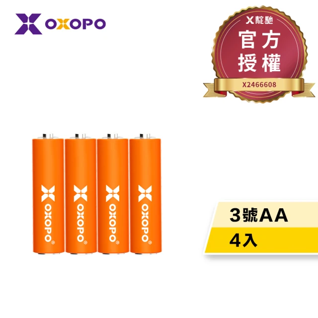 【OXOPO乂靛馳】XN S系列 低自放 鎳氫充電電池組(3號4入)